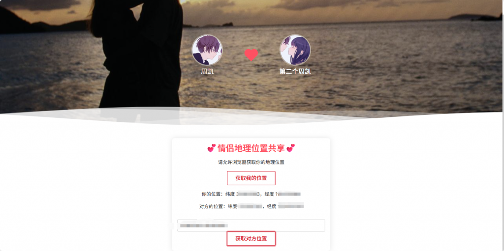 Typecho主题Brave-原创二开——勇敢爱😘主题-北凯科技 Typecho主题Brave-原创二开——勇敢爱😘主题-北凯科技