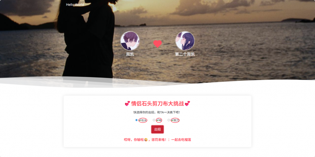 Typecho主题Brave-原创二开——勇敢爱😘主题-北凯科技 Typecho主题Brave-原创二开——勇敢爱😘主题-北凯科技