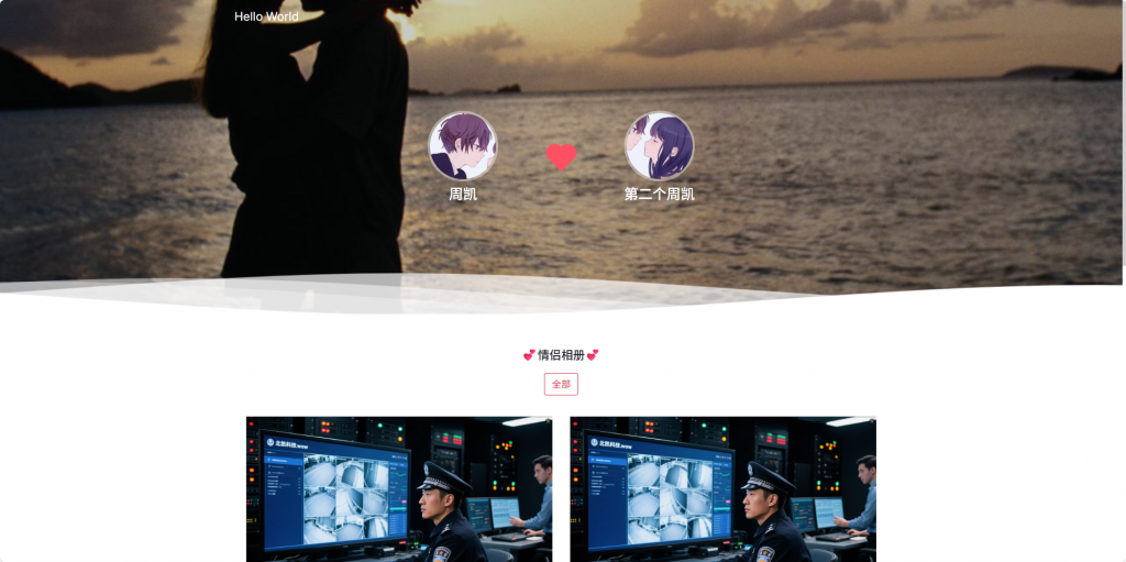 Typecho主题Brave-原创二开——勇敢爱😘主题-北凯科技 Typecho主题Brave-原创二开——勇敢爱😘主题-北凯科技