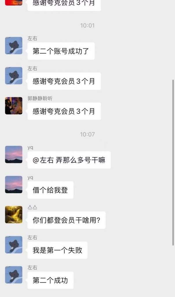 20250731104624885-e4e16acfc1f97e2227b0c220605af57c