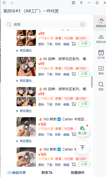 图片[1]-客服微信Kaisiling03 ，便宜性价比 防水30米 实力工厂-北凯科技