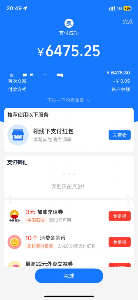 图片[2]-客服微信Kaisiling03 ，便宜性价比 防水30米 实力工厂-北凯科技